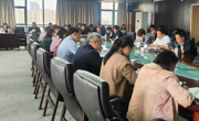 我校召开体育运动委员会2026年第一次工作会议