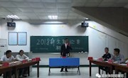 体育学院举办2018级新生辩论赛初赛