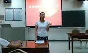体育学院积极组织大学生参加2018年禁毒知识竞赛