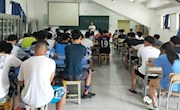 体育学院17级召开假期安全教育会议