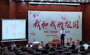 优秀！体院学子获《爱我国防》全校演讲比赛优胜奖