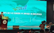 体院学子亮相国防文化创意大赛主题活动文创宣讲会
