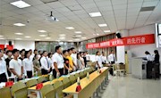 共青团体育学院第八次代表大会暨学生代表大会胜利召开