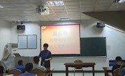 【主题教育】体育学院开展2019级新生入党启蒙教育培训