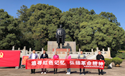 【主题教育】体育学院办公室支部开展党员革命传统教育活动