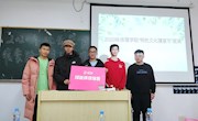 体育学院开展“特色文化宿舍展演”活动 