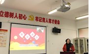 体育学院举行首届教师教学创新大赛暨2021年度第一次教学法活动