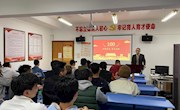 体育学院学生党支部开展题为“读毛主席诗词，重温党史故事”的主题党日活动