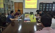 校党史学习教育第四指导组到体育学院开展指导