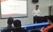 【主题教育】体育学院召开学习贯彻习近平新时代中国特色社会主义思想主题教育专题辅导报告会暨专题党课
