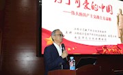 体育学院师生参加《为了可爱的中国——伟大的共产主义战士方志敏》主题党课教育