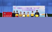 南昌航空大学第三届“振兴杯”羽毛球团体赛圆满落幕