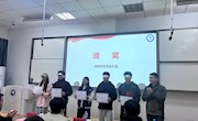 体育学院召开2023安全主题教育暨年度学生表彰工作大会