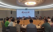 【党纪学习教育】体育学院开展党纪学习教育专题党课