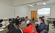 体育学院召开警示教育大会