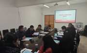 体育学院召开党委理论学习中心组集体学习暨2024年度民主生活会会前学习研讨会