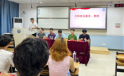 体育学院举办2025级新生开学典礼