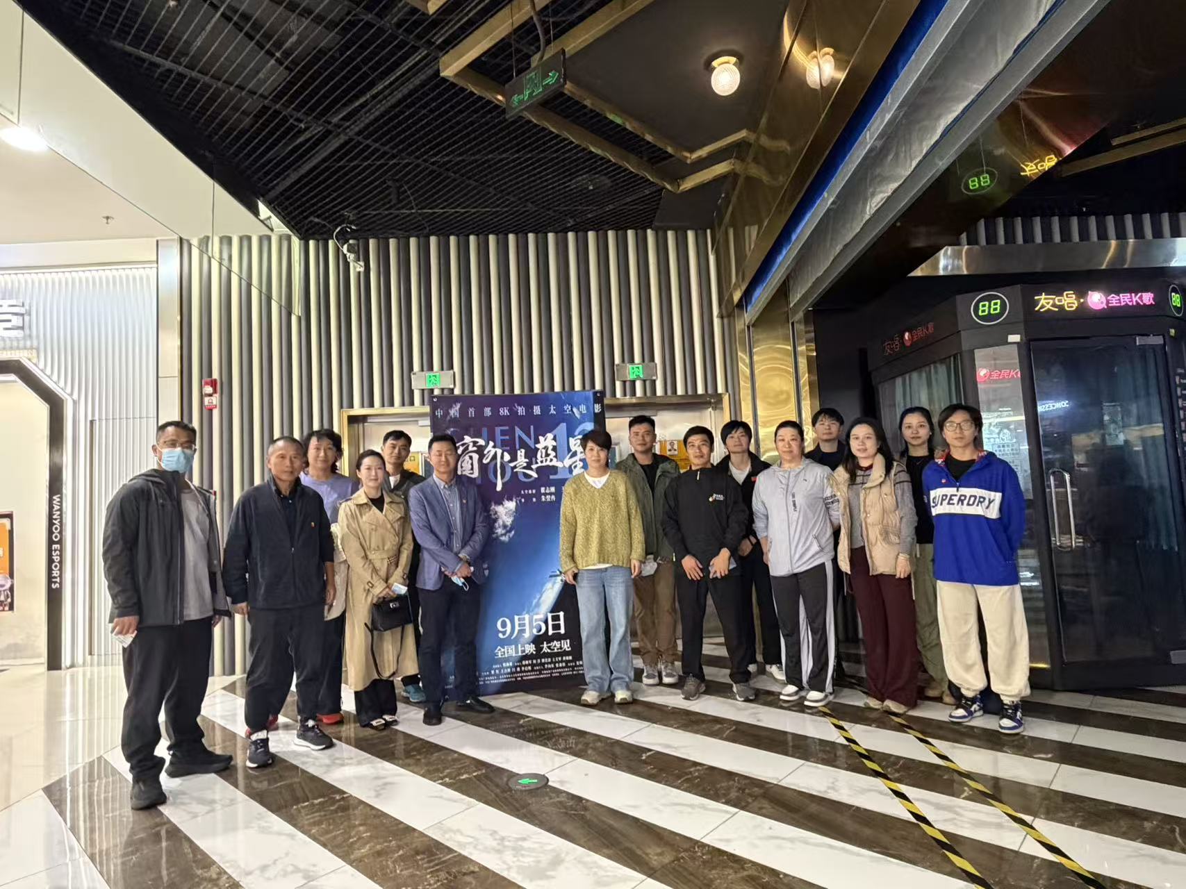 微信图片_20251105153720